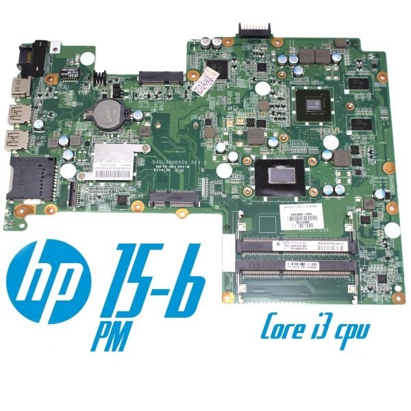 خرید مادربرد لپ تاپ اچ پی Hp Pavilion 15-B i3 DA0U36MB6D0 گرافیک اینتل